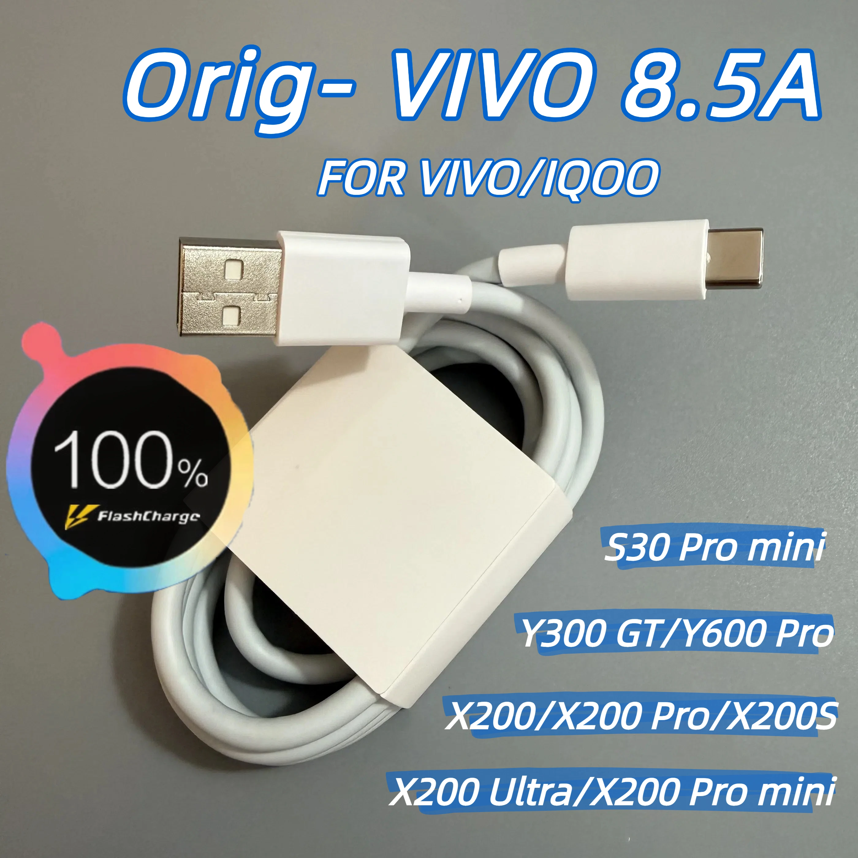 for vivo 90W Flash Charger for X200 Pro/Y300 charging cable for vivo 8.5A typec data cable Compatible with 80W/66W/55W/44W/33W