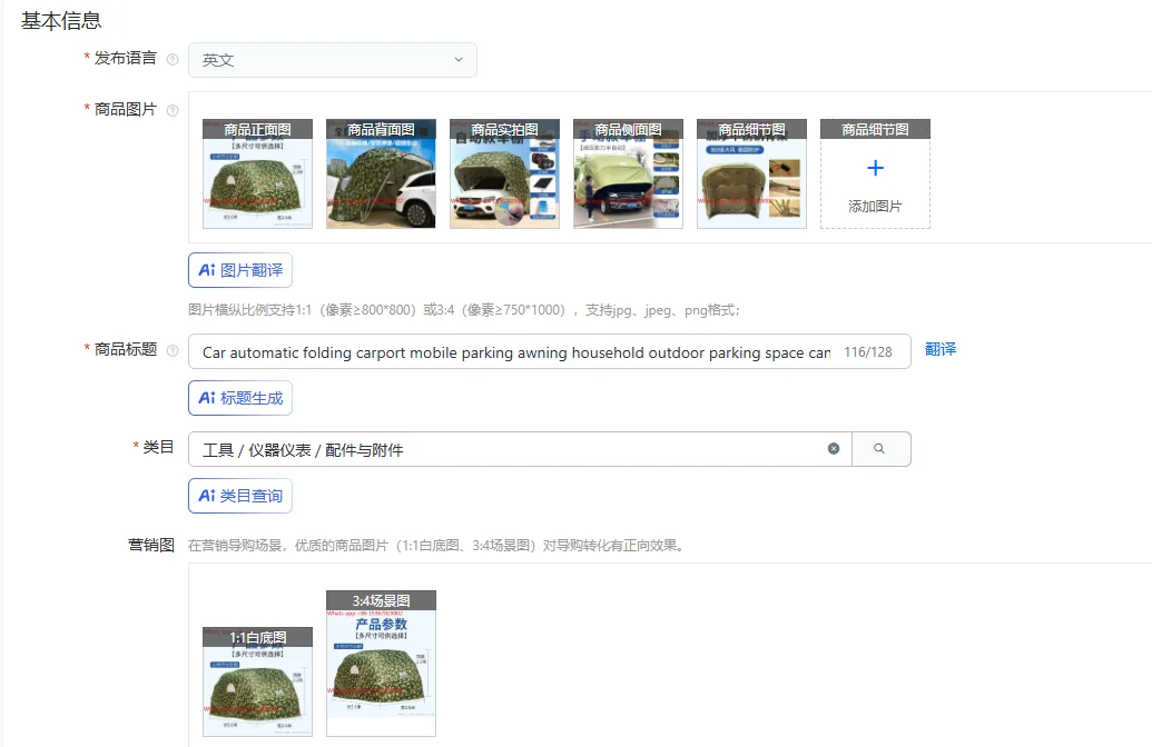 Car automatic folding carport mobile parking awning household outdoor parking space canopy winter warm garage canopy