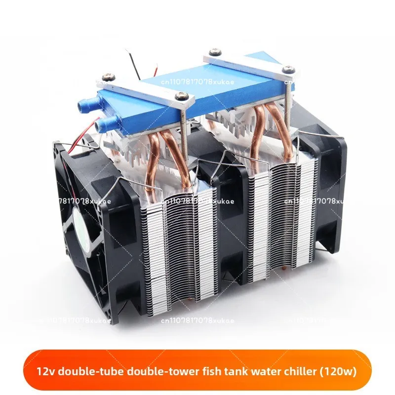 Aquarium Cooler Fishbowl Water Chiller Aquarium Fish Tank Cooler Peltier Sensor 12V Fan Marine Water Cooler Aquarium Chiller