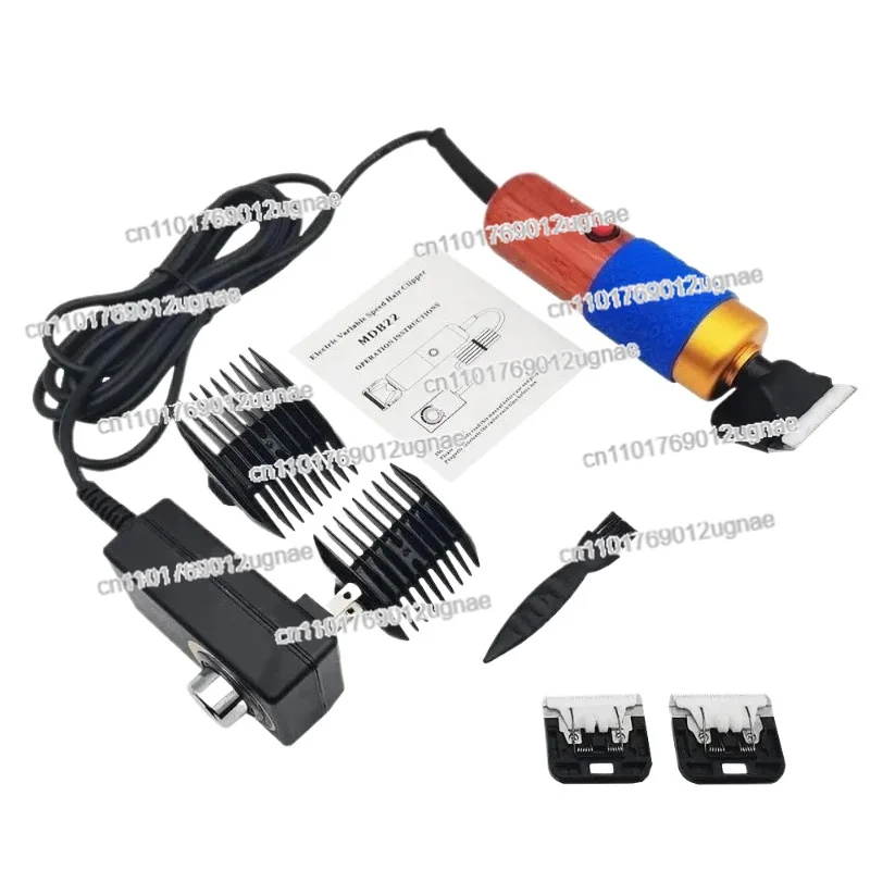 

Electric Carpet Clipper Tufting Mowing Variable Speed Pet Trimmer Professional 200W High Power Hair Cutting Machine AC 110-240V