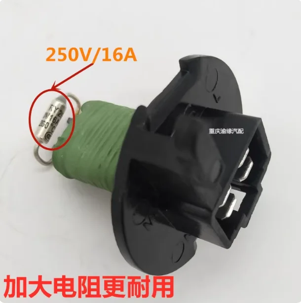 Adapted to Changan Honor Heater Blower Resistor, Star II 6399, Benben Mini Air Conditioning Speed Control Resistor Accessory.
