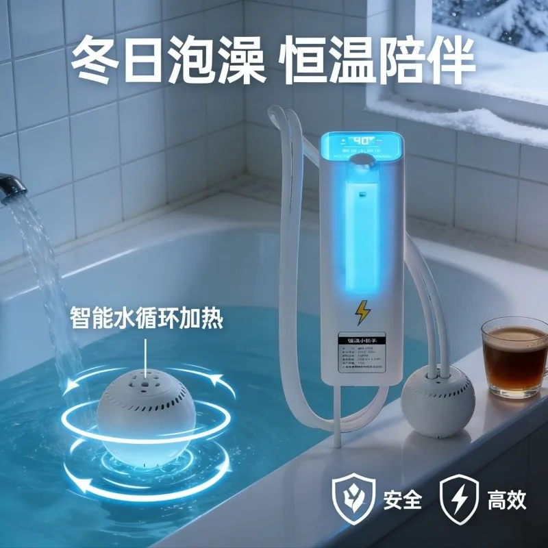 Special safety heater for bathing, water and electricity separation, water circulation, folding bathtub, special constant