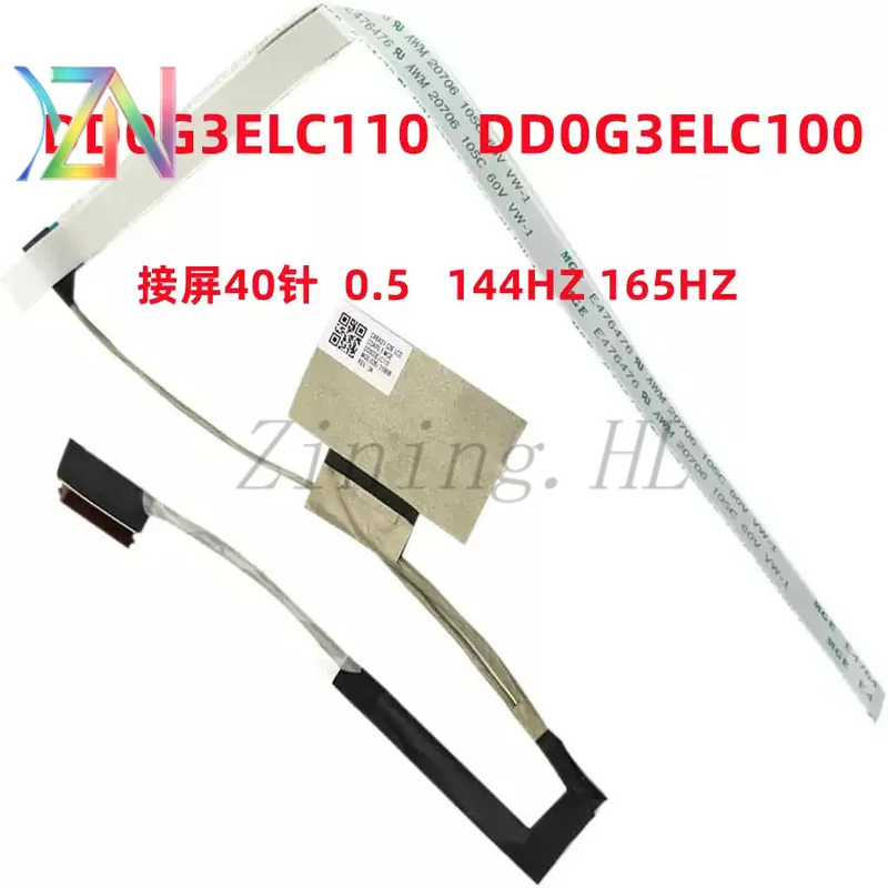 For HP Shadow Spirit 6 15Z 15-EN 15T 15-EK TPN-Q236/Q238 144HZ 165HZ screen cable