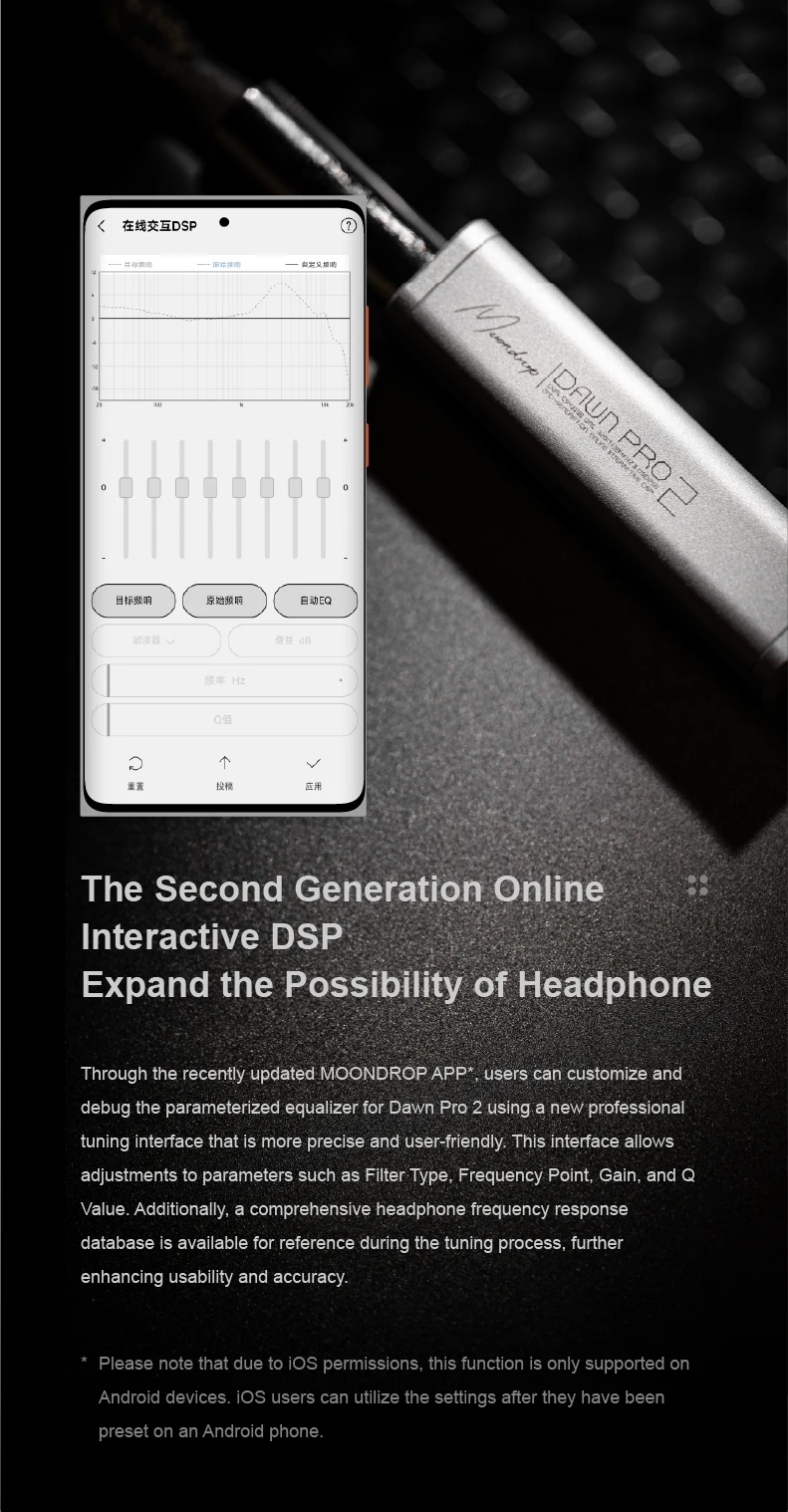 MOONDROP Dawn Pro 2 Tragbarer USB-DAC-Verstärker DUAL CS43198 DAC 32BIT/384KHz DSD256 Der Online-Interaktive DSP der 2. Generation – Detail 5