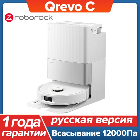 Пылесос Roborock Qrevo C, беспроводной, 500 Вт, влажная уборка