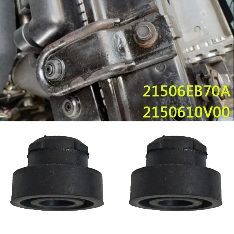 2/4Pcs For Nissan Silvia S13 Navara D22 Patrol Y61 Pathfinder R50 R51 Terrano GTR Leaf Skyline Car Upper Radiator Mount Bushing