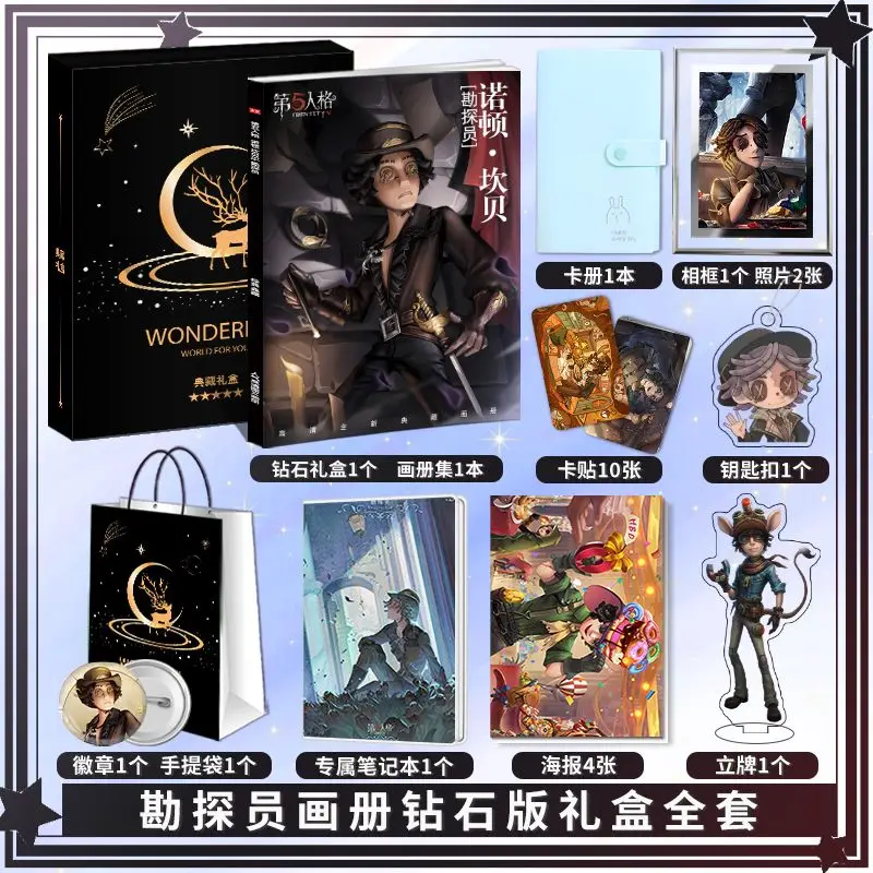 Anime Identity V Norton Campbell Prospector Cosplay Badge Album Posters Card Sticker Photo Frames Stand Model Keychain Button