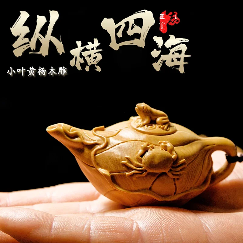 Crab Boxwood Carving Playing with Hands Tea Ornaments Crafts Craft Gift Eight Square God of Wealth Handle Pot