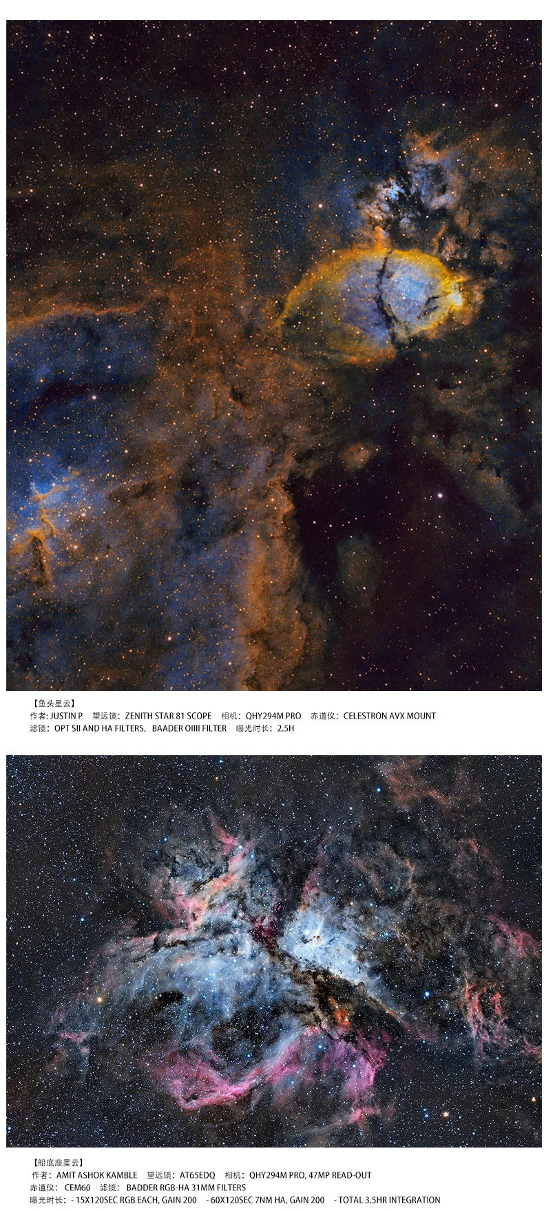 QHYCCD QHY294M+CWM3 Filter Wheel with OAG Set Recommended Combination with Adapter Ring for Astronomical Imaging