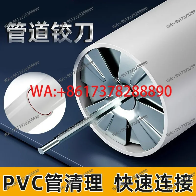 PVC pipe reamer hexagonal handle  fitting artifact cleaning splicing reamer plastic  flaring water pipe tool