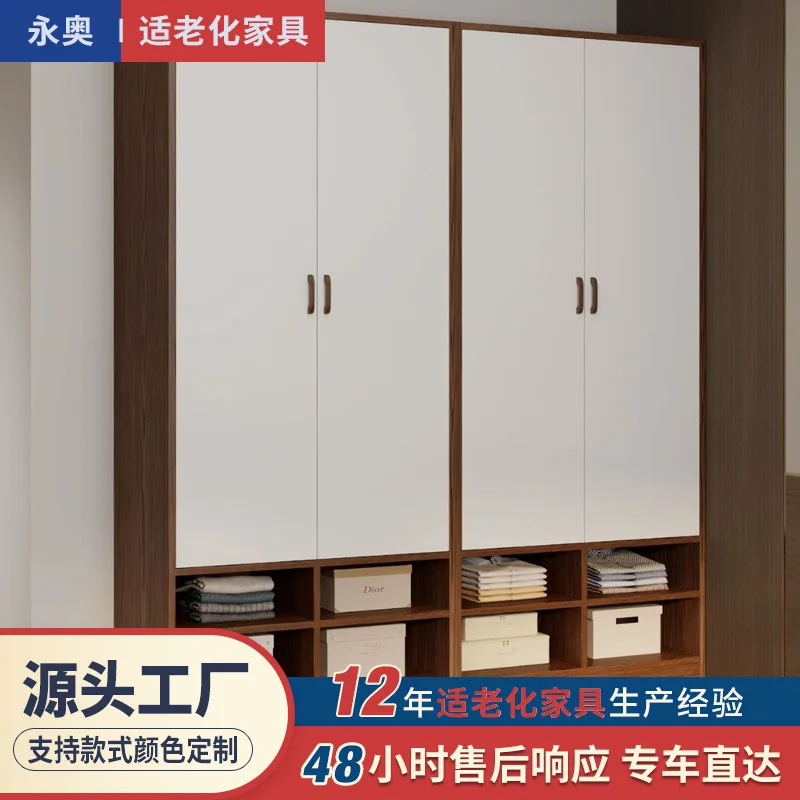 New Walnut Hospital Nursing Home The Elderly Special Wardrobe Senior-friendly Furniture Wardrobe Suitable For The Elderly Locker