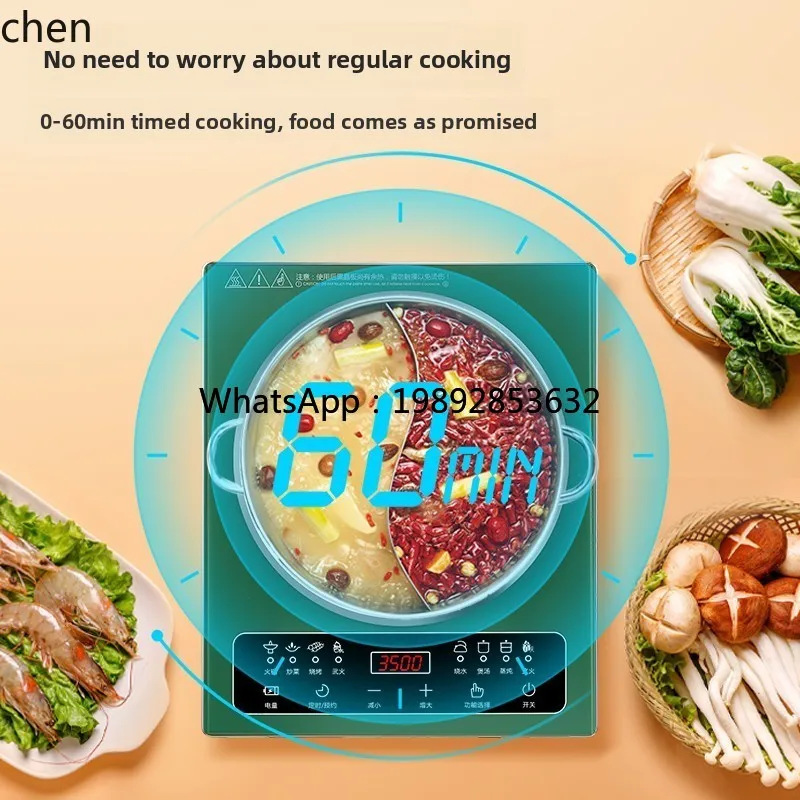 new concave induction cooker wok stir-fry integrated high-power intelligent concave household set