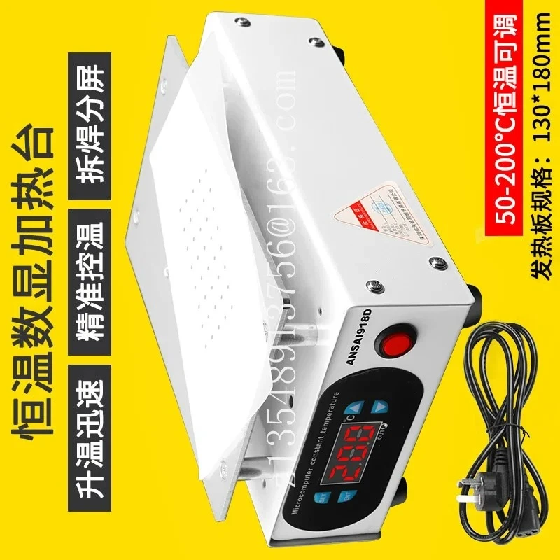 

Сепаратор экрана мобильного телефона, нагревательный стол, машина для ремонта взрыва экрана, прямые продажи с фабрики