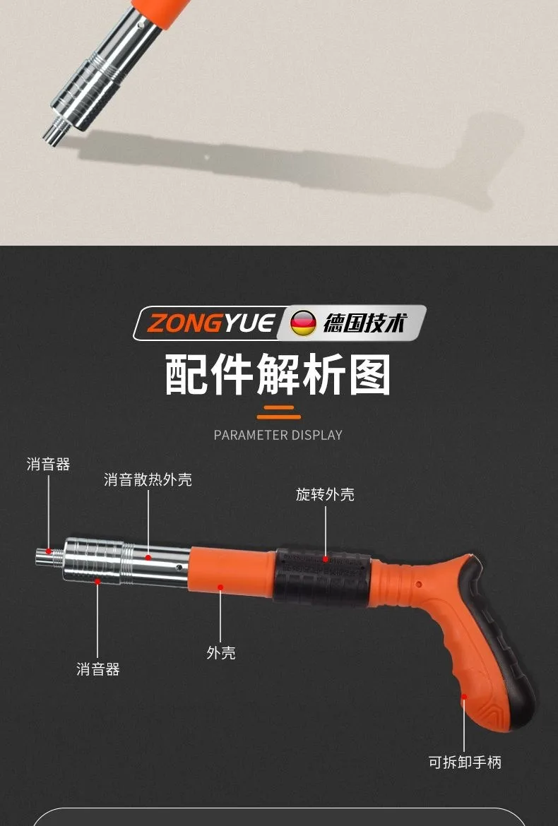 2024 Manual Nailing Gun Cordless Household Handheld Strong Concrete Wall Nails Shooting Gun Power Tool