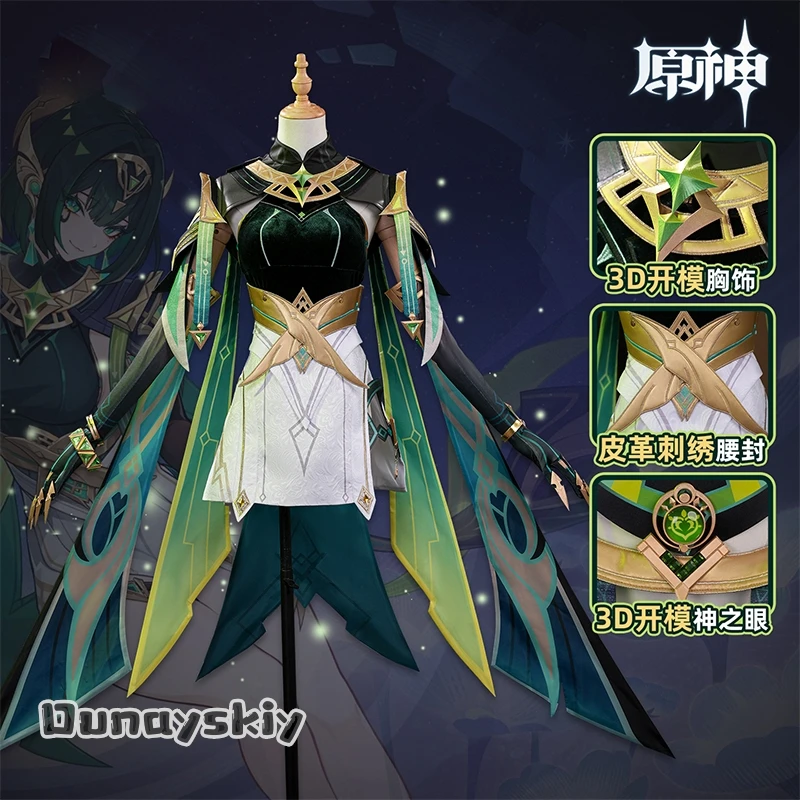 أزياء جينشين إمباكت نيفر التأثيرية {دونايسكي} أغنية القمر الفارغ نيفير شعر مستعار ملحق فتاة زي عيد الميلاد زي امرأة #2