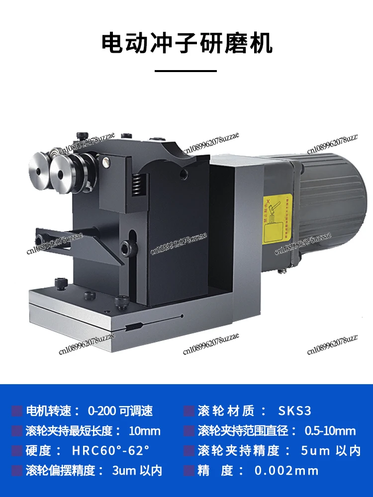 Grinder Punch Mini Needle Punch Concentric Gauge Jump Detection Adjustment