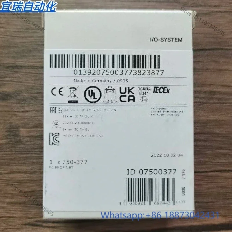 750-377 Module, 3rd Generation Economical Advanced PROFINET IO Fieldbus Coupler