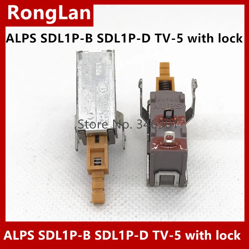 Imported Alps key switch YELLOW SDL1P-B SDL1P-D TV-5 with lock  Pointed feet high current power switch-10pcs