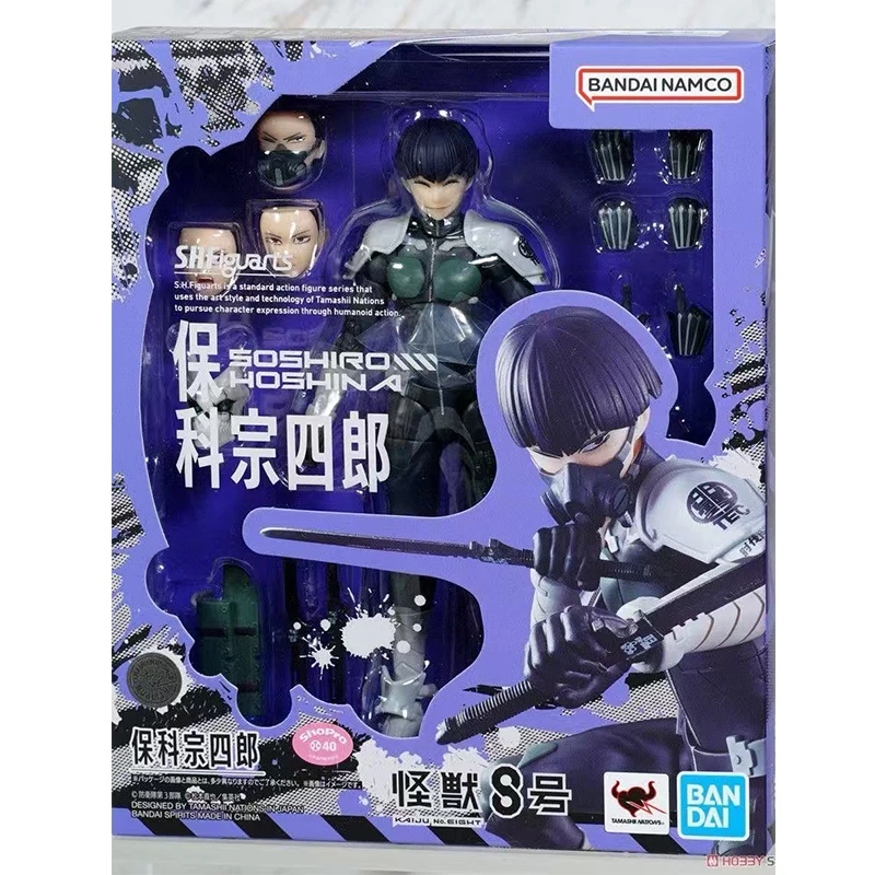 Bandai Genuine SHF KAIJU NO.8 SOSHIRO HOSHINA Anime Action Figure Collectible Joints Movable Model Toy Ornaments Gift Children