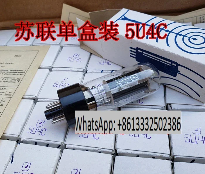 2PCS  OTK 5U4C rectifier tube instead of 5Z4P 5Z4PA, soft sound