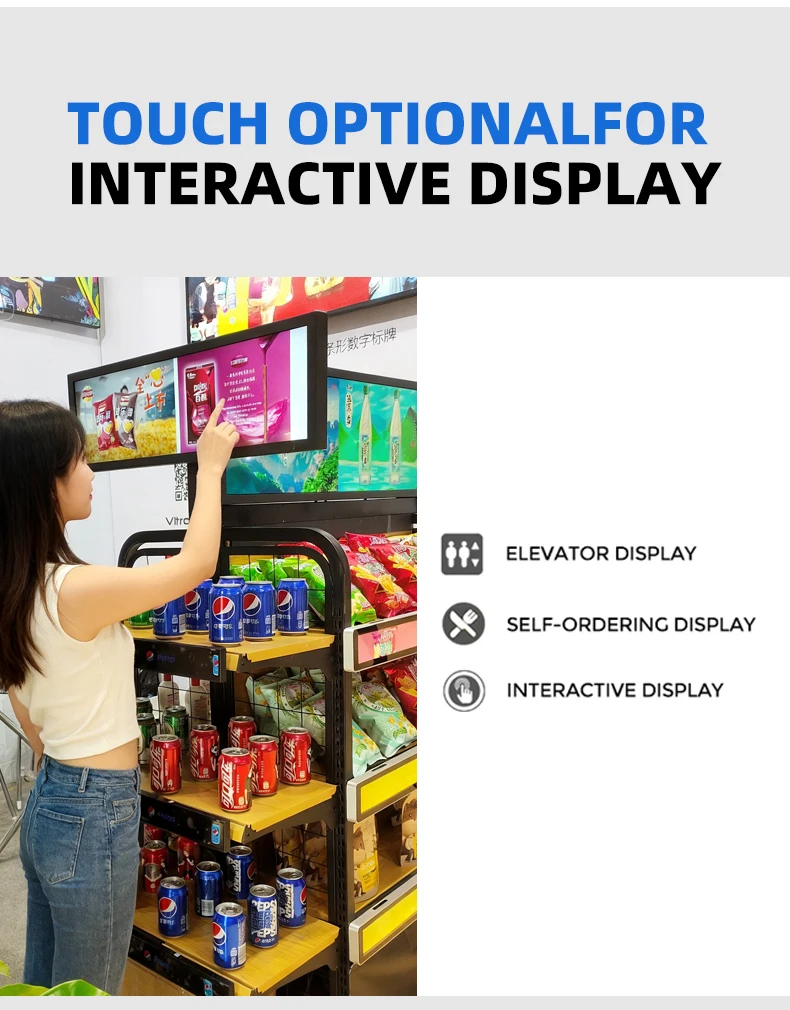 Stretch bar LCD 4K high brightness touch screen