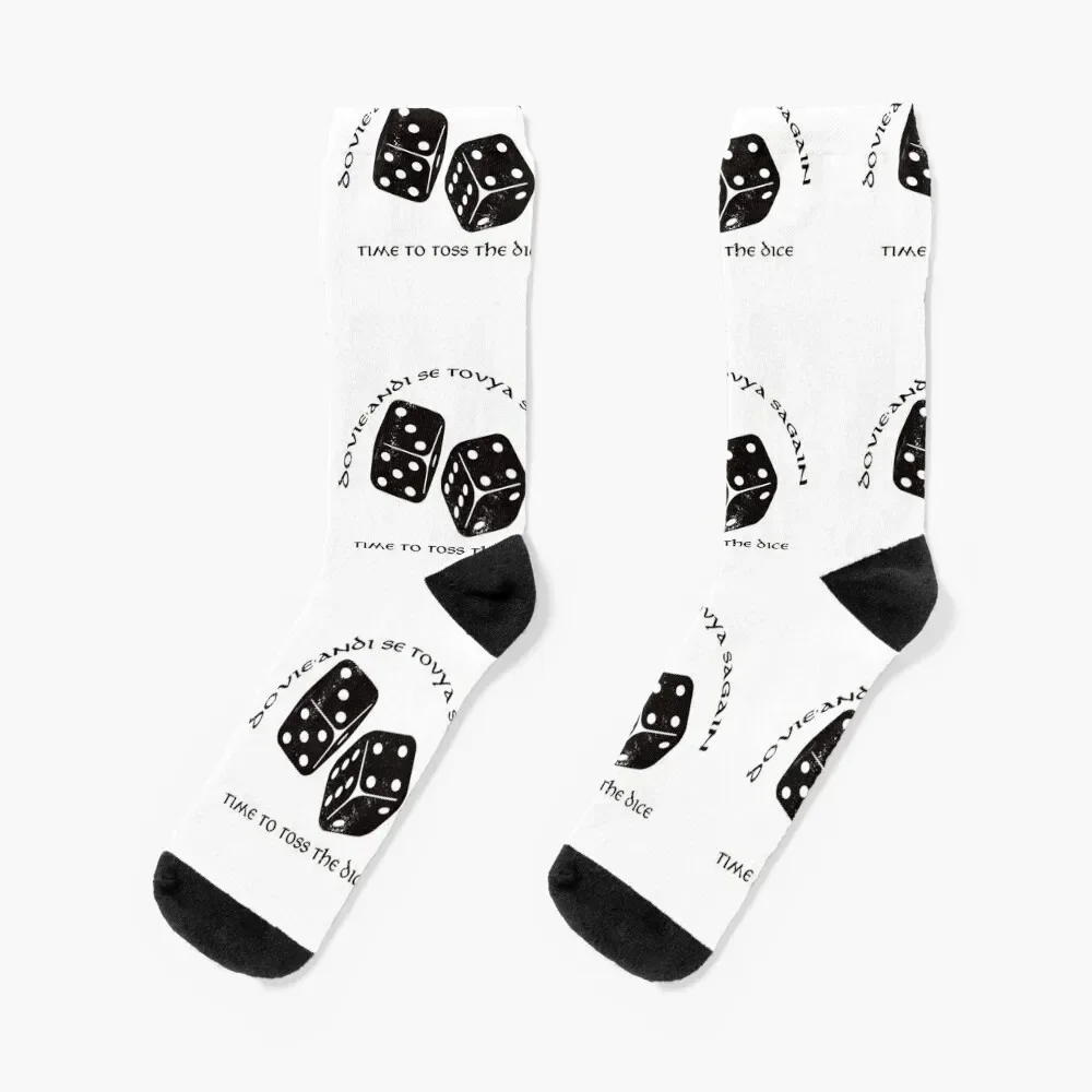 Time To Toss The Dice - Wheel of Time Socks Novelties aesthetic christmas gift designer Mens Socks Women's