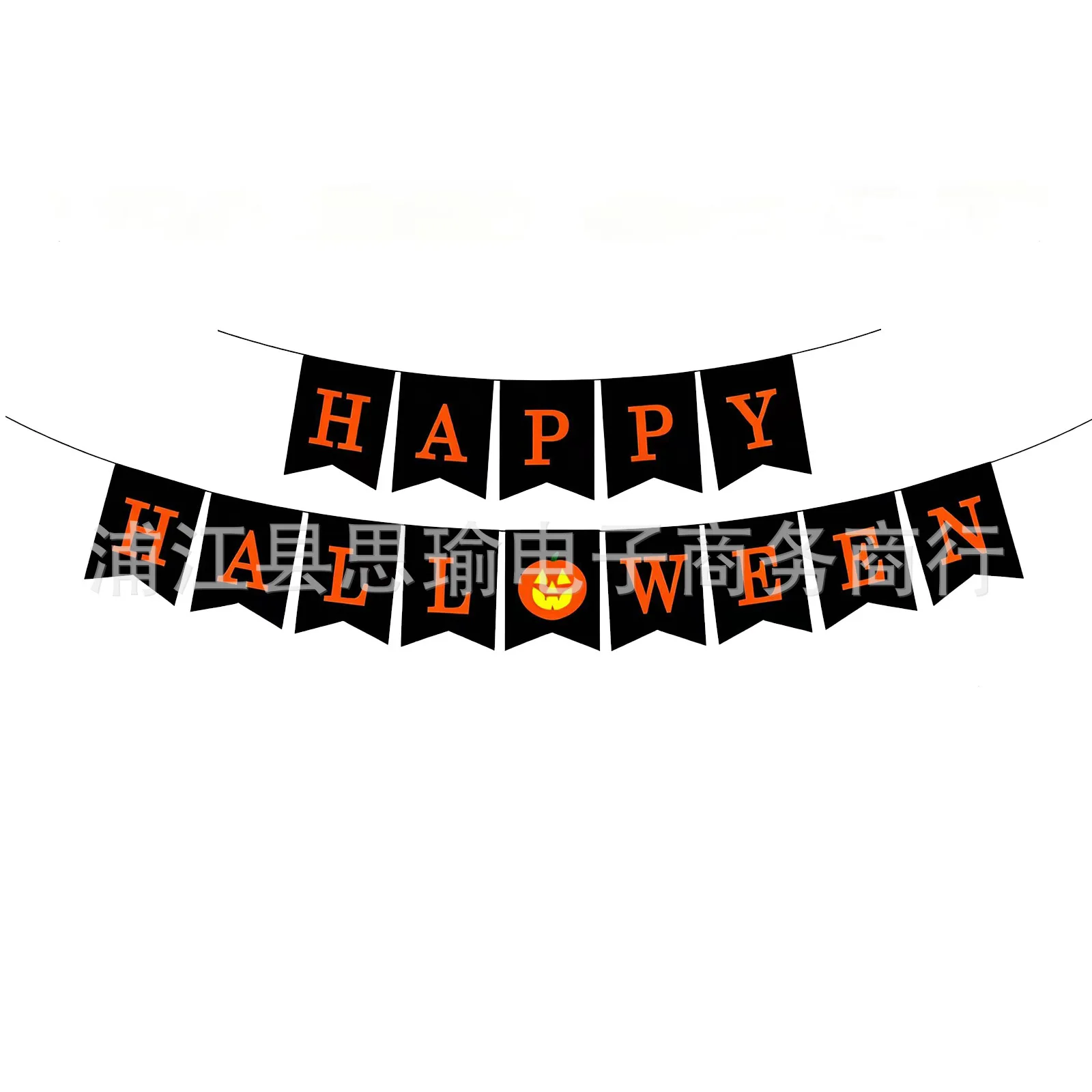 Conjunto de decorações para festa de Halloween com banner, toppers de bolo, balões de pano de fundo para aniversário