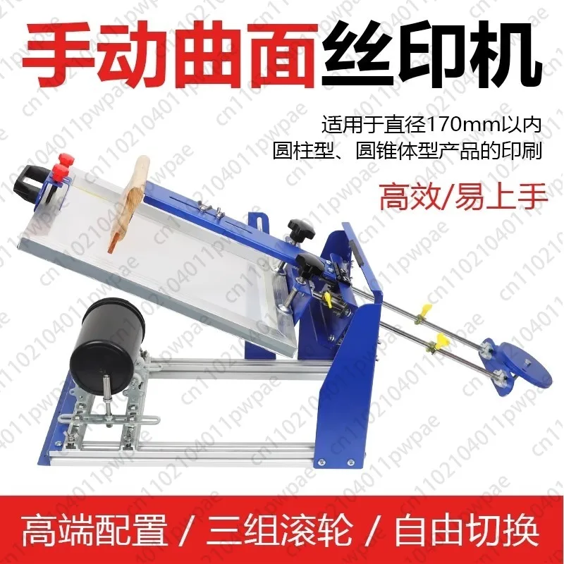 Manual Curved Surfa… - image