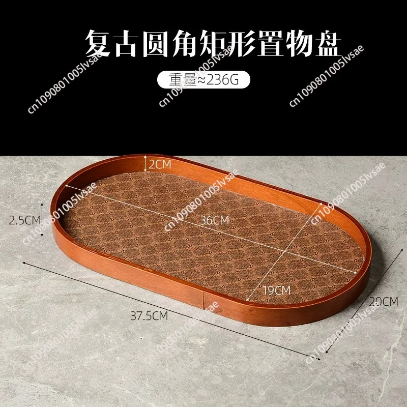 Elegant Wooden Desktop Organizer Tray Faux Leather Lining for Jewelry, Keys & Tea Storage Trays Home Decor, Jewelry Trays
