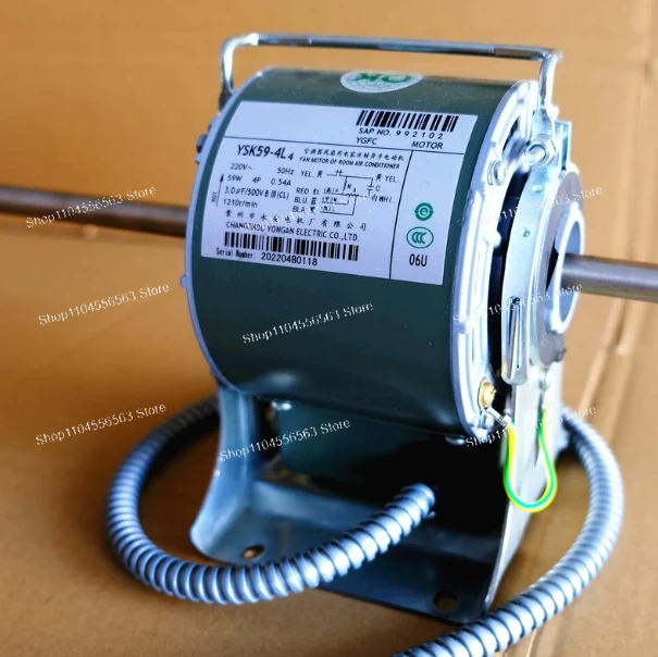 Central air conditioning system air conditioning fan coil unit motor fan YSK series