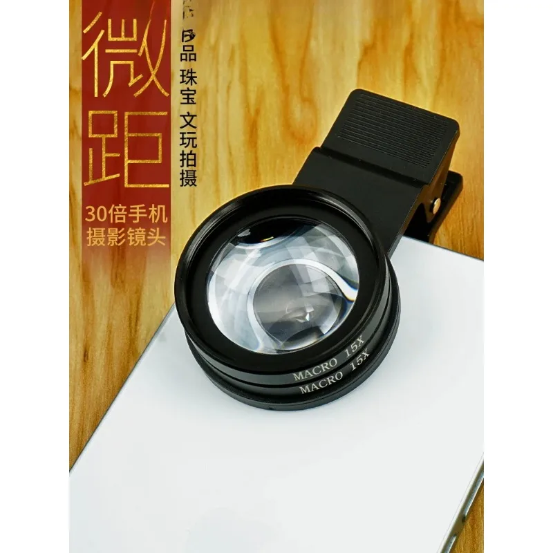 

Clip on the cell phone magnifying glass macro photo two luxury 30 times silver dollar edge teeth identification special