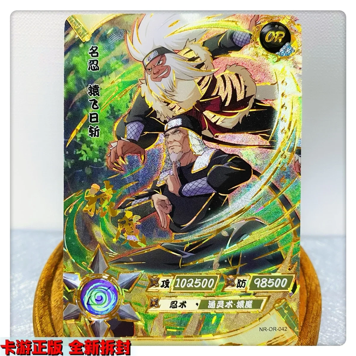 Kayou Naruto Or038-074 Rare Toy Card Tsunade Anime Characters Bronzing Collection Flash Card Children\'s Toys Christmas Gift