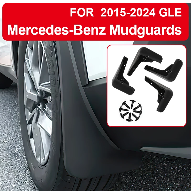 Soft Mud For Mercedes-Benz GLE 2015-2024  Accessories TPE Mudguards Original Design Fender Anti-Snow Anti-Sand Guard Protector