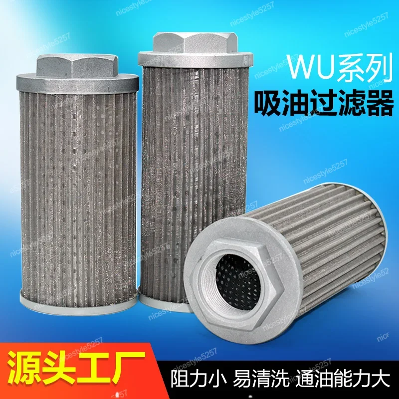 Oil suction filter Hydraulic oil filter element WU-16 25 40 63 100 160 250 400 * 100-J