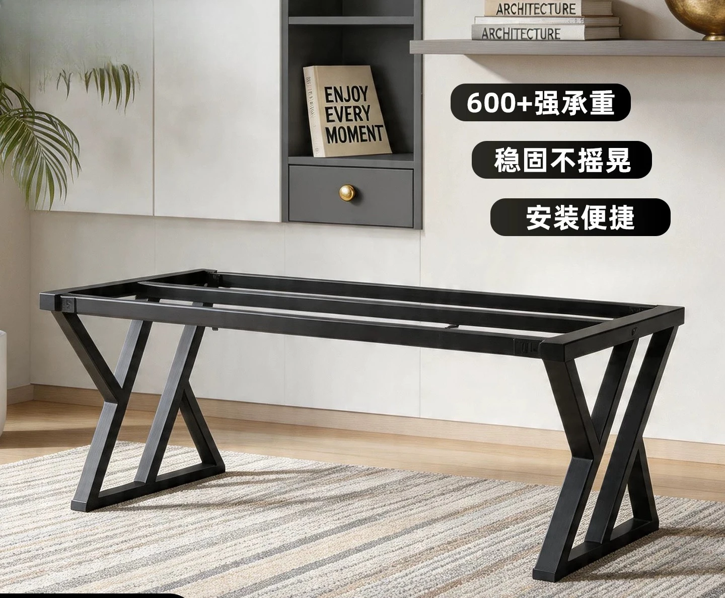 Thick steel frame, table legs, furniture legs, support frame, table feet are stable and do not shake, iron shelves, office and