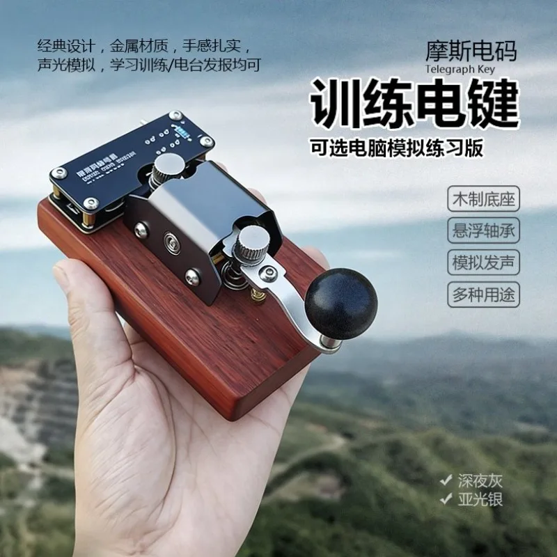 Morse Code Training Manual Telegraph Key for Ham Radio Practice