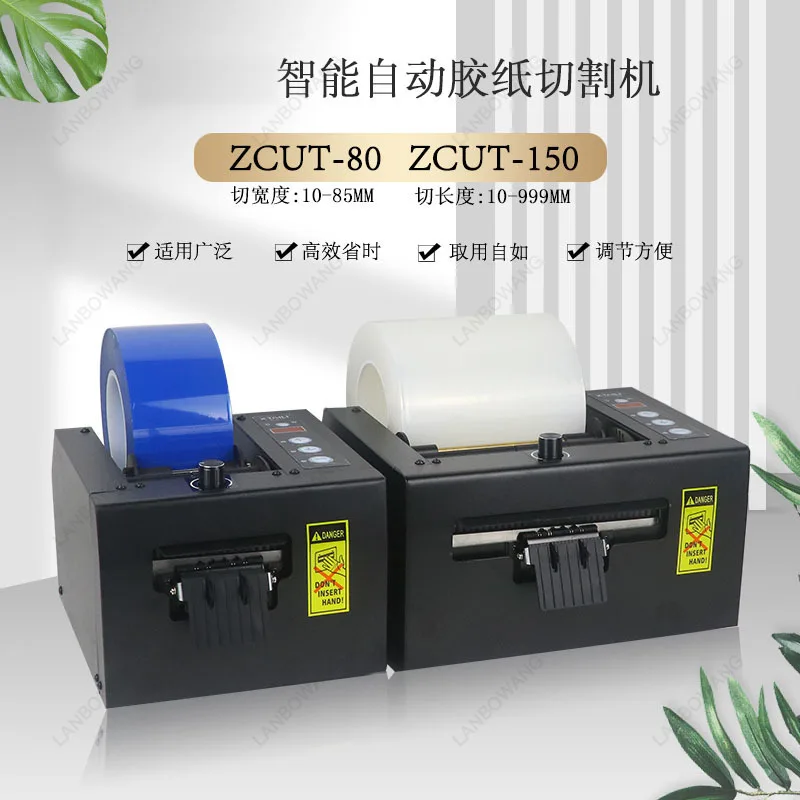 ZCUT-80 Automatic Cutting Machine For PET Protective Film & Static Thin Film
