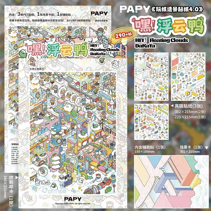 Imagen 7: Pegatina 3D Kawaii Lake Island para decorar la casa, paisaje, escena de cabaña de bolsillo, regalo de festival DIY