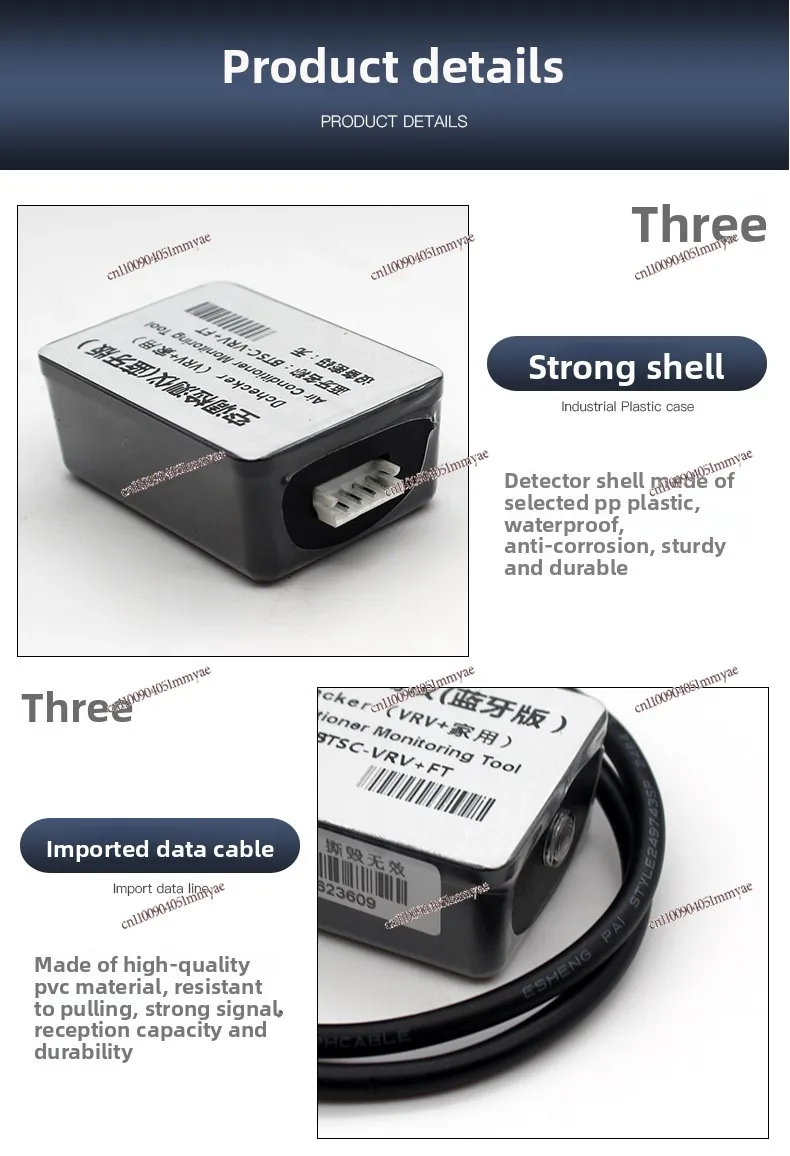 يحدد كاشف بلوتوث مكيف الهواء دايكن بشكل ذكي عن فشل النموذج #6