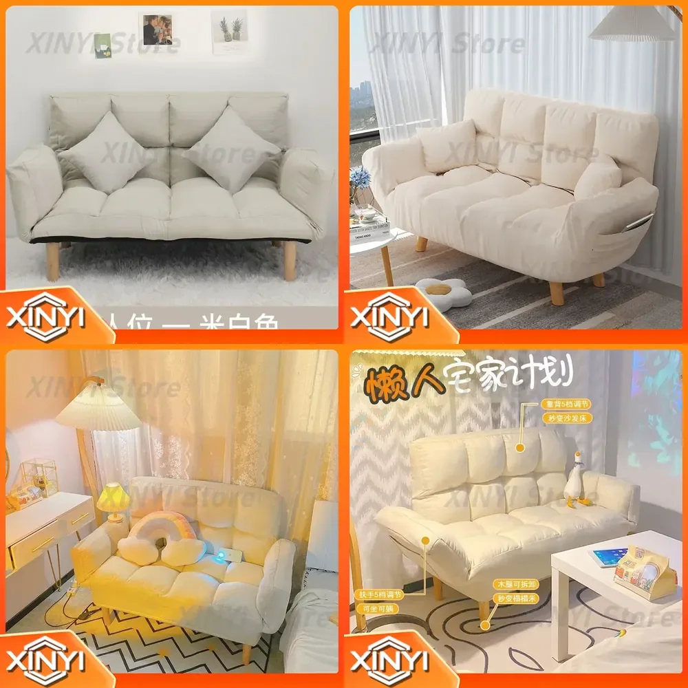 Lazy Sofa Folding Reclining Lazy Chair Bed for Small Apartment Single Living Room Bedroom for Internet Celebrity Home Decor