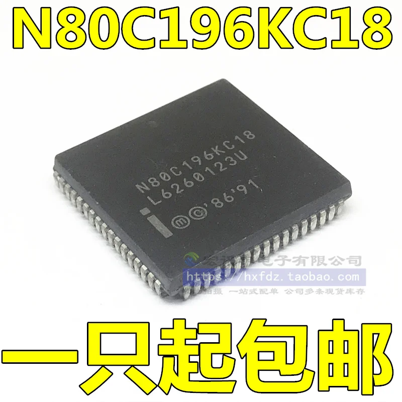 

N80C196KC18 PLCC-68 10 шт.