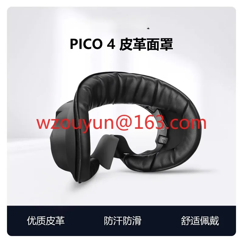 

Suitable for pico4 mask pro comfortable sweat-proof leather sponge replacement magnetic shading breathable ice silk fabric