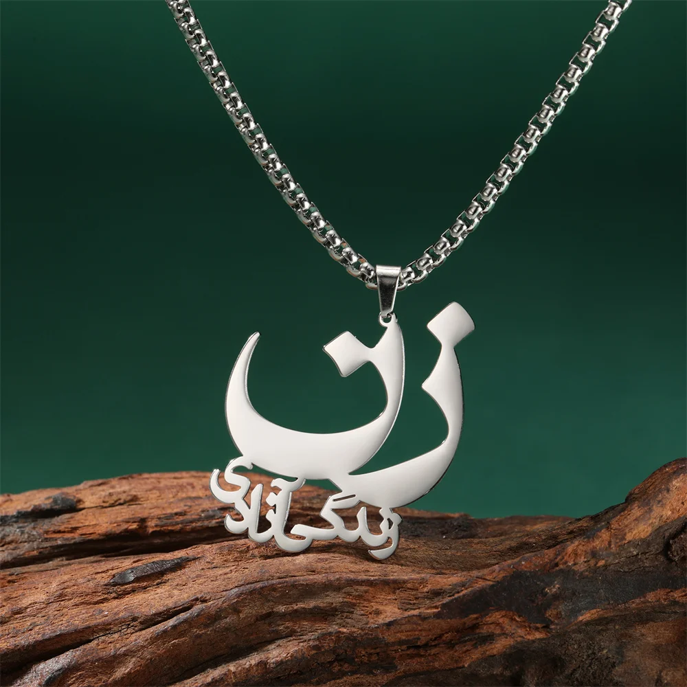 Jeshayuan Persian Farsi Poem Man Necklace Life Freedom Zan Zendegi Azadi Pendant Necklace for Women Stainless Steel Chain Choker