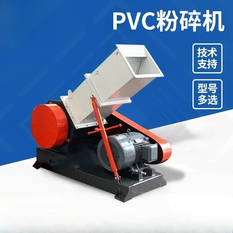 bucket shredder plastic recycling power shredder