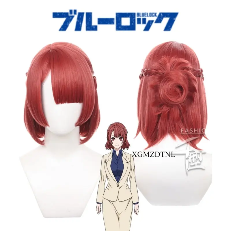 Anime Blue Lock Anri Teieri Cosplay Wig Dark Red Short Hair Football Union Halloween Party Heat-resistant Fiber Hair + Wig Cap