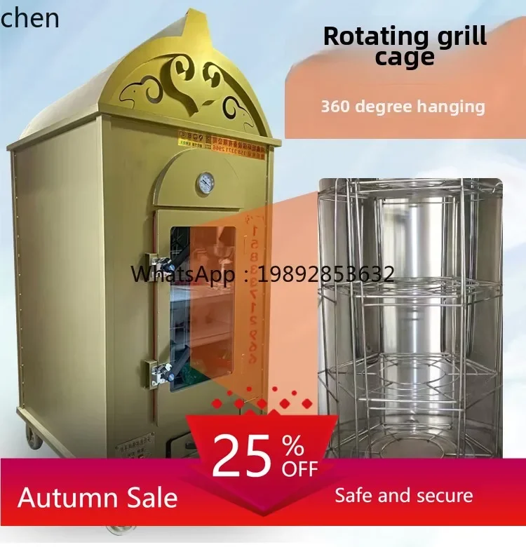 I24 roast whole sheep special furnace sheep stove automatic  chop stove electric  leg smokeless roast lamb