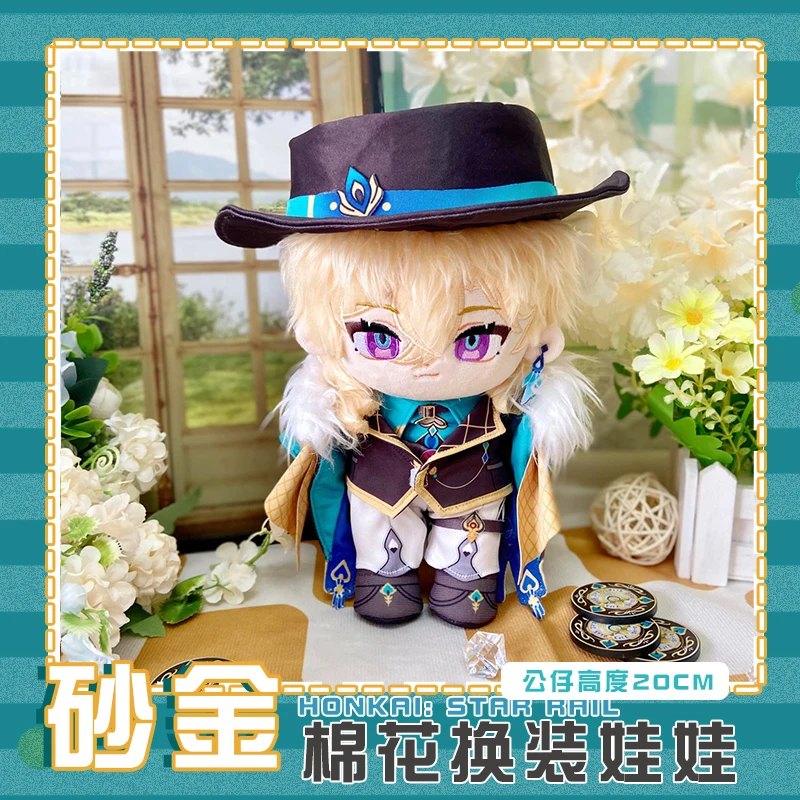 20cm Anime Game Honkai Star Rail Aventurine Stuffed Plush Cotton Doll Clothes Cartoon  Figure  For Kids Toys Gift