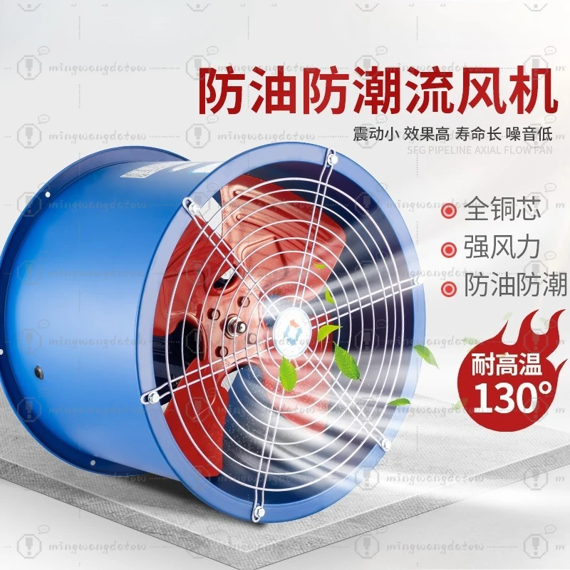 

Industrial Axial Exhaust Fan 220V 380V, Oil-proof High Temperature Resistant Duct Ventilation Extractor Fan