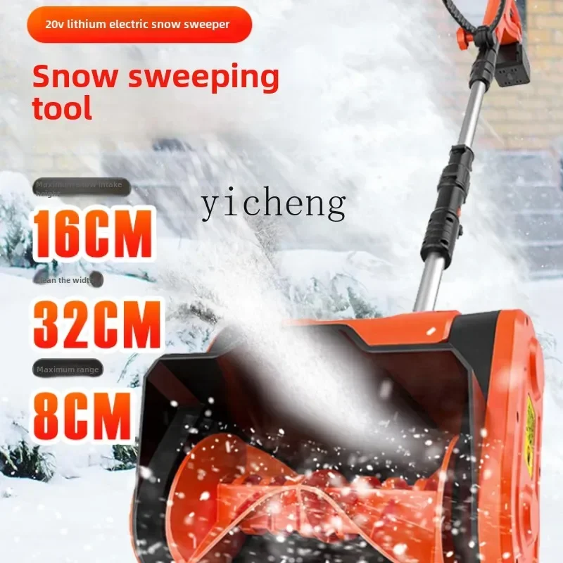 

Электрический ручной снегоочиститель, бытовой снегоочиститель, дорожная тепличная машина для удаления снега