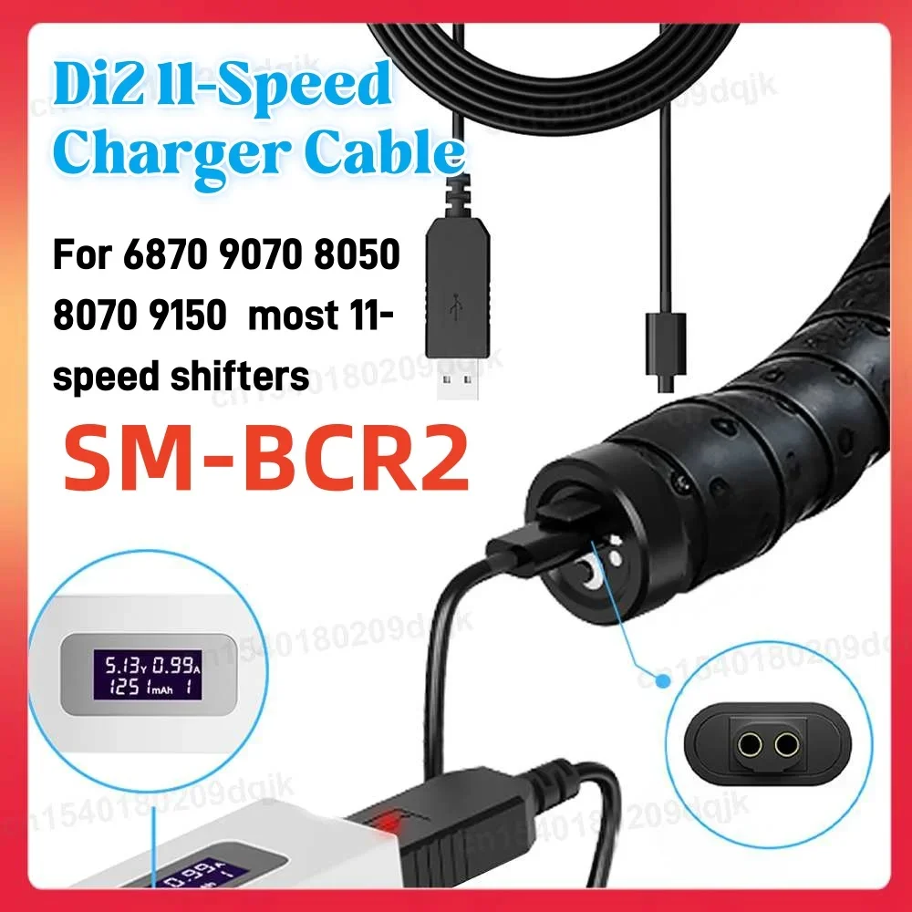 SMBCR2 Battery Char… - image